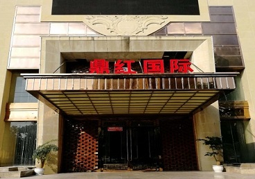 霞浦商务KTV真空哪家最开放-鼎红国际KTV消费价格玩乐点评