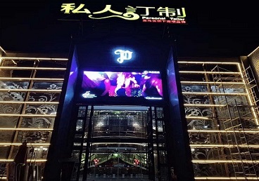 霞浦中低档荤素KTV真空会所体验-私人定制KTV消费荤素点评